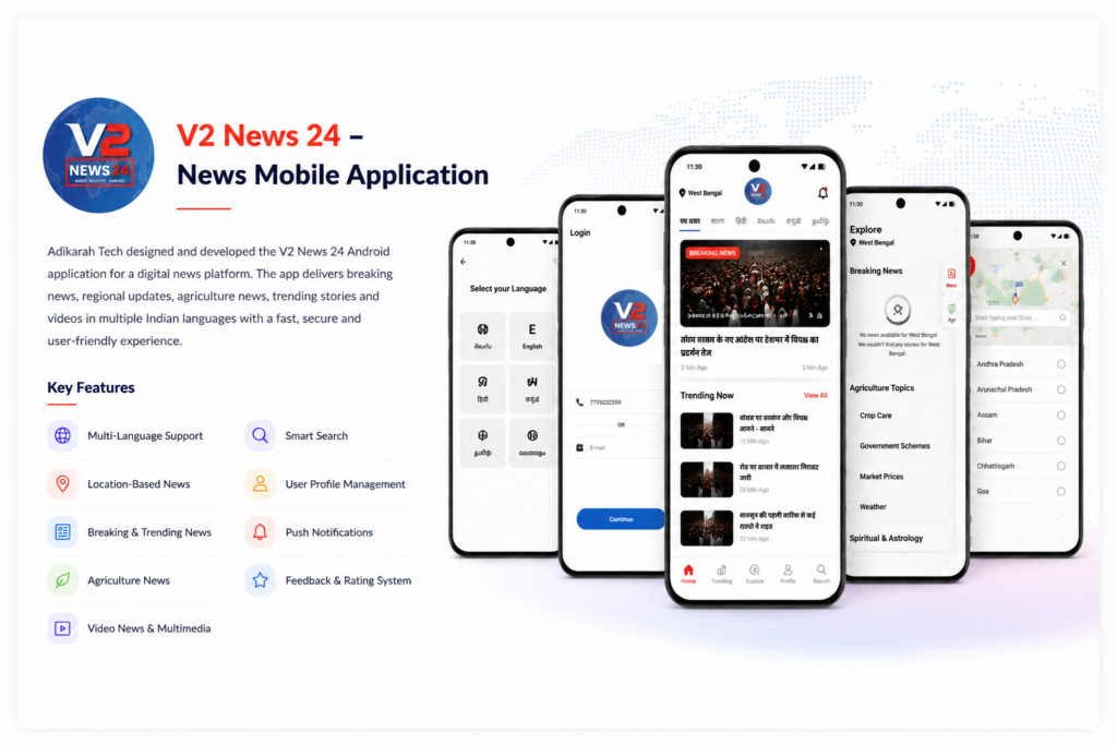 Portfolio showcase of the V2 News 24 Android news application developed by Adikarah Tech, featuring the app logo, mobile interface previews, project overview, and key features.